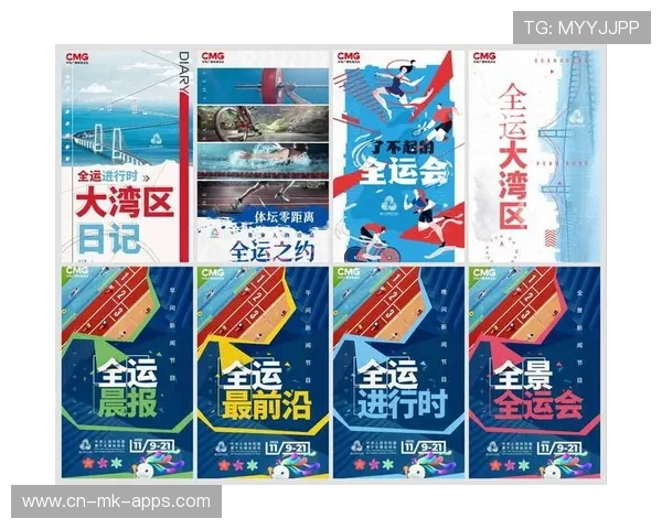 全运会变革信号：本土赛事商业化进入新纪元