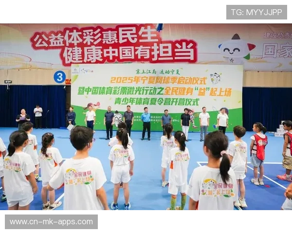 网球赛事青少年普及活动推动基层运动氛围营造