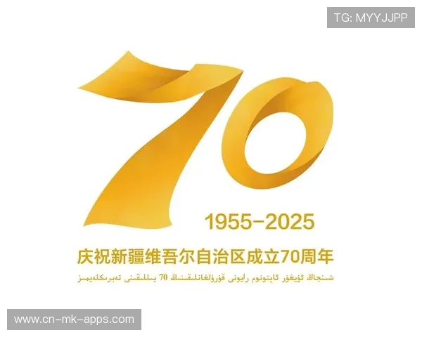 新疆70周年庆典今举行，新疆庆祝100周年
