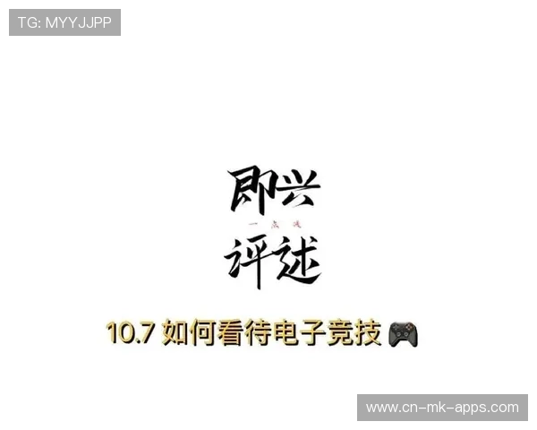 电竞比赛内容是否可以作为学校教学素材，电竞比赛是否有利于个人发展