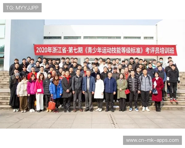 青少年运动员综合素质测评体系正式推行，青少年运动技能等级标准考评员