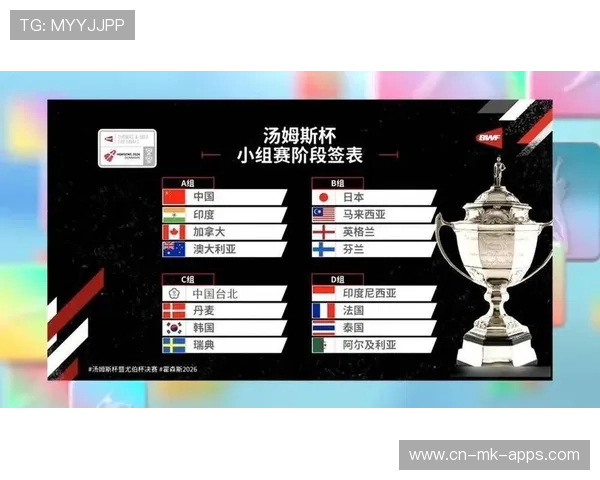 2026 汤尤杯霍森斯现场：丹麦球迷的热情让每一场东道主的比赛都座无虚席。