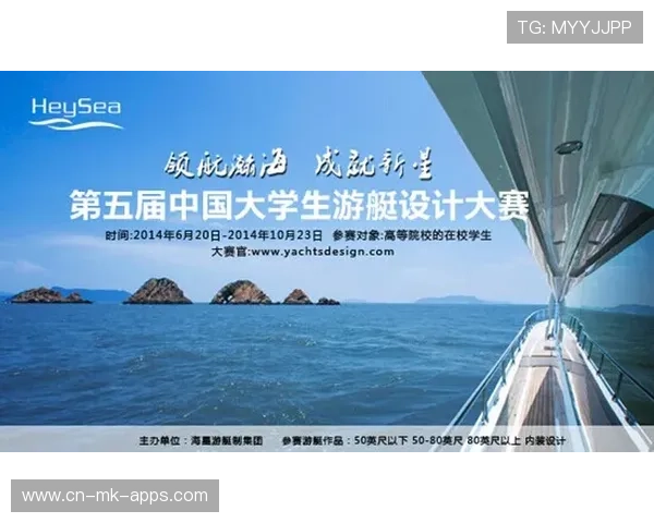 世界游艇青年赛沿海志愿者招募完成，游艇协会